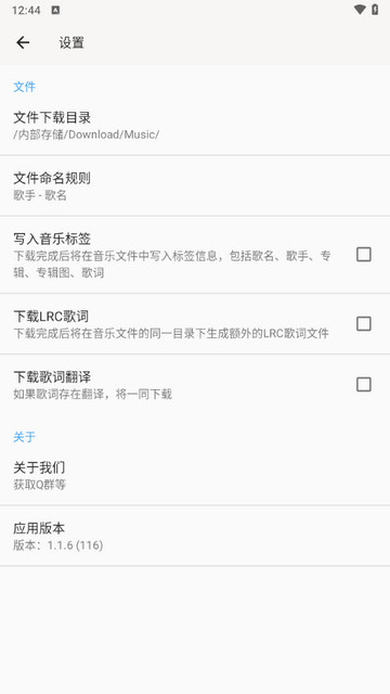 听心音乐免费版