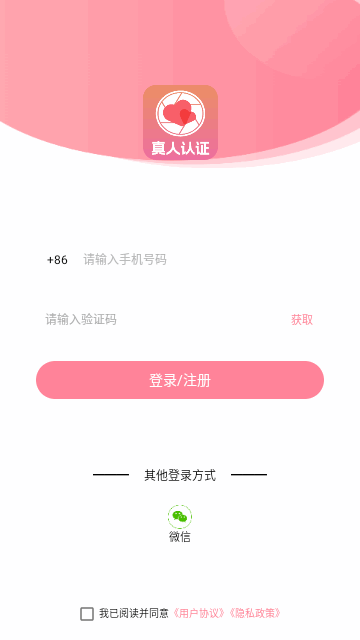 训恋营安卓版