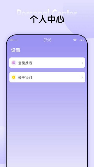 天天乐步