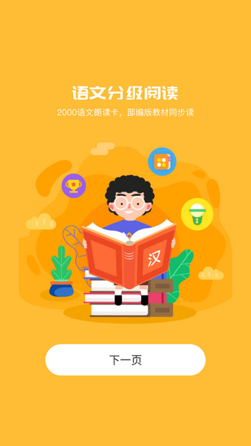 向日葵阅读最新版