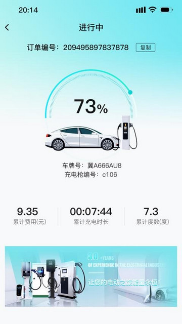小麒联盟客户端