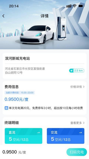小麒联盟客户端