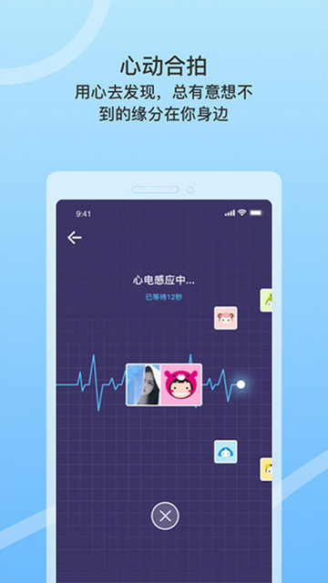 窃语漂流瓶官方版