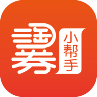 淘券小帮手2024最新版