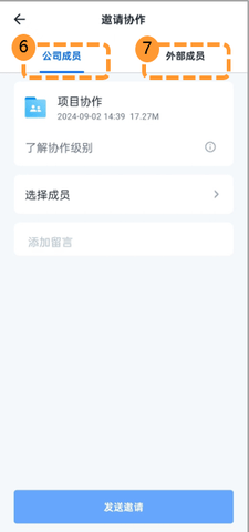 亿方云2024最新版