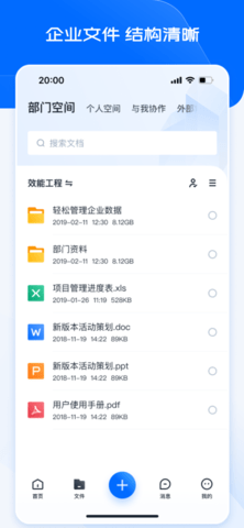 亿方云2024最新版