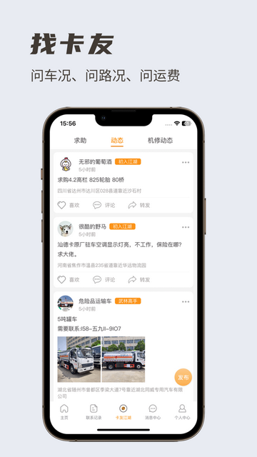 卡兄卡弟2025最新版