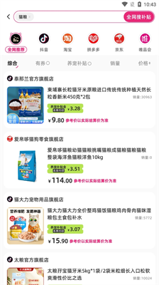 宠饭手机版