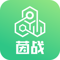 茵战app官方版