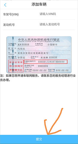 江淮汽车安卓版