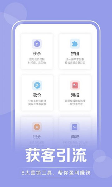 咪哩约课安卓版