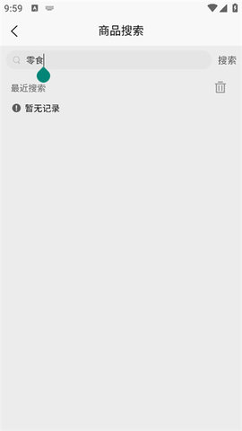 乡振民安卓版