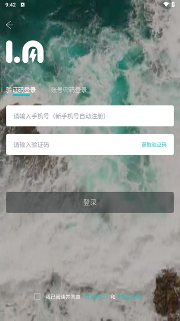 锂茂电车