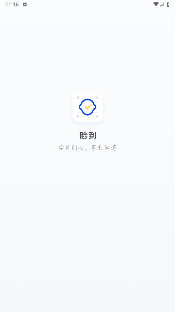 脸到手机版