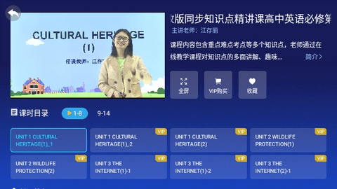 格灵课堂