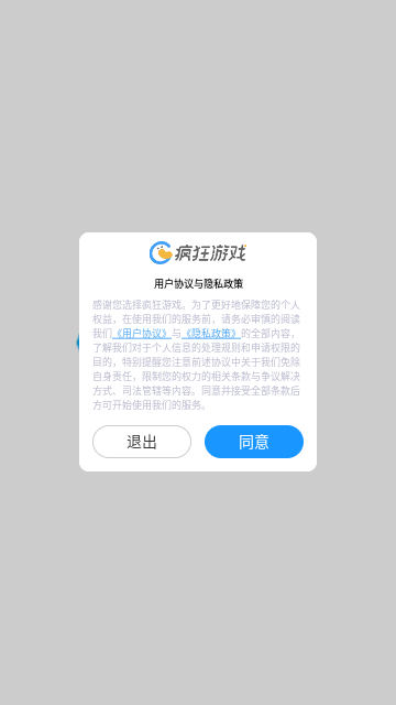 迷雾大陆最新版