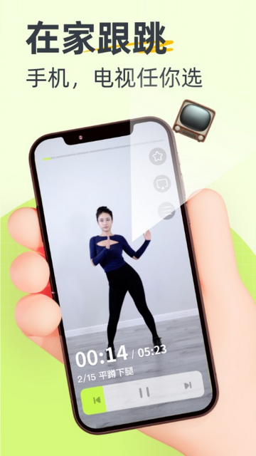 卡鼓点app官方版