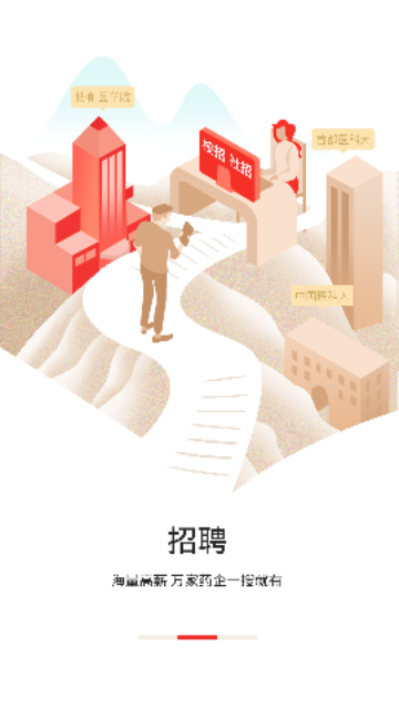 微解药2024最新版