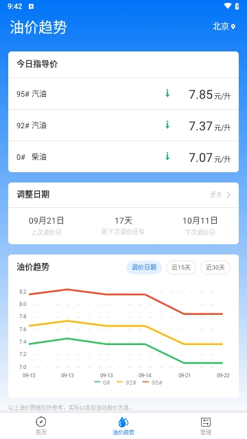 123查违章