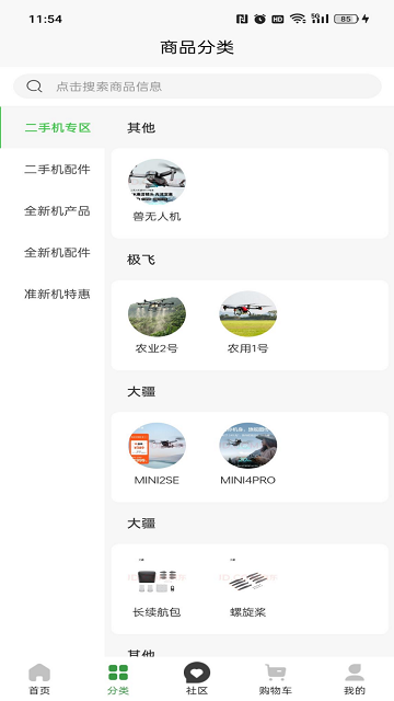智慧青蛙