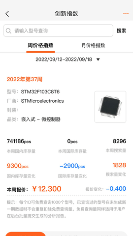 IC交易网2024最新版