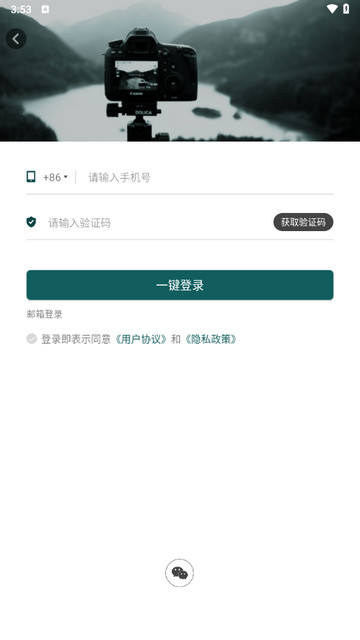 去看看旅行