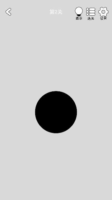 找到下一关免费版
