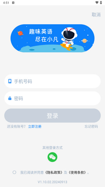 小凡博士