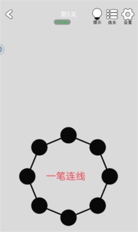找到下一关免费版