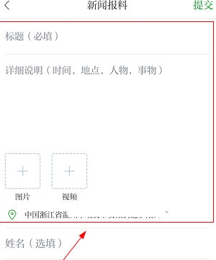 江西新闻2024最新版