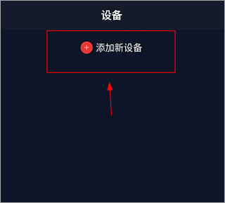COROS安卓版