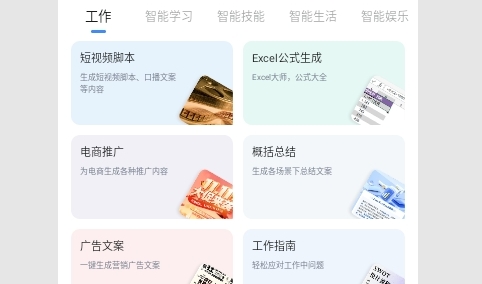 一剪成片204最新版