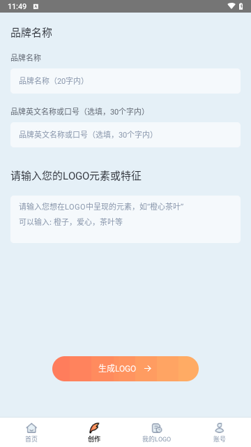 燕雀Logo手机版