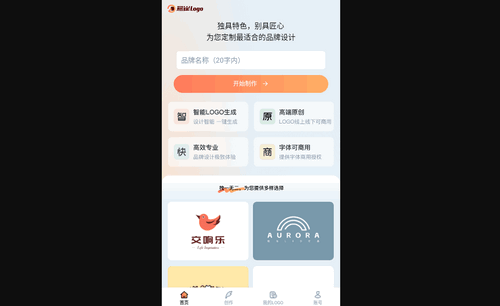 燕雀Logo手机版