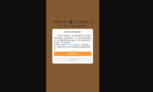 样籽AI相机手机版