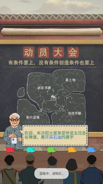 吸油记最新版