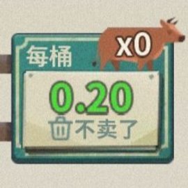 吸油记最新版