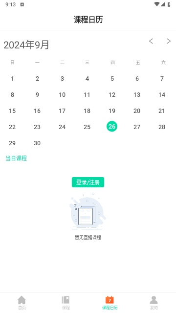 音乐熊免费版