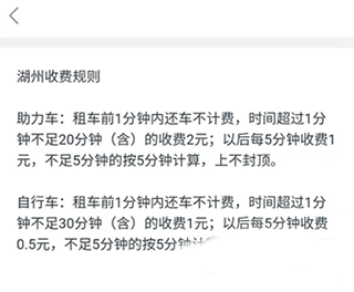 小品出行2025最新版