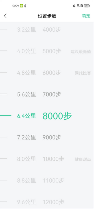 宥马运动手机app