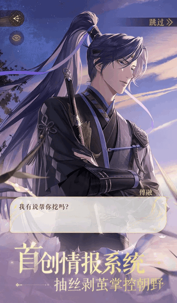 如鸢公测版