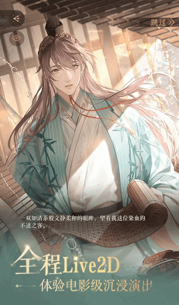 如鸢公测版