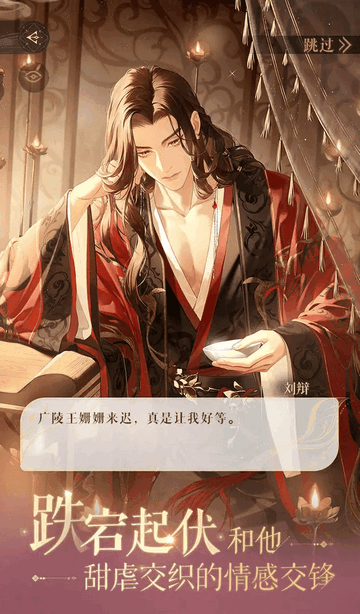 如鸢公测版