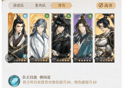 如鸢公测版
