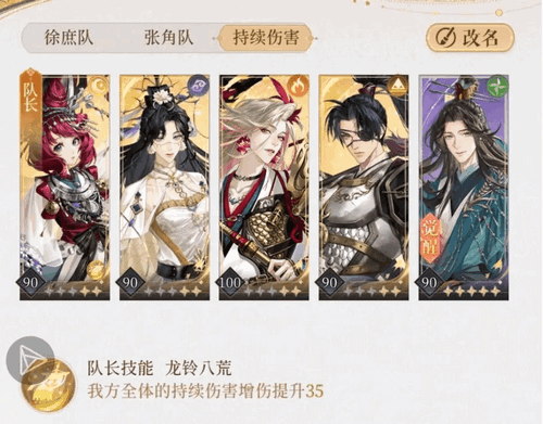 如鸢公测版