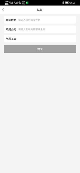 悦东风官方版