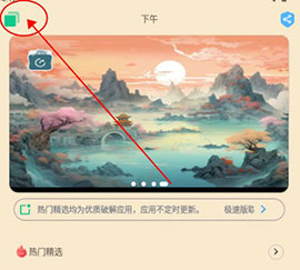简市场极速版手机版