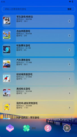 简市场极速版手机版