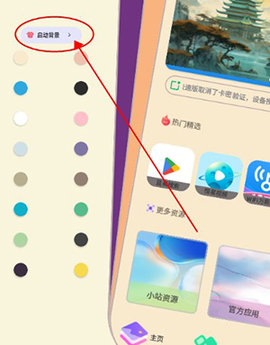 简市场极速版手机版