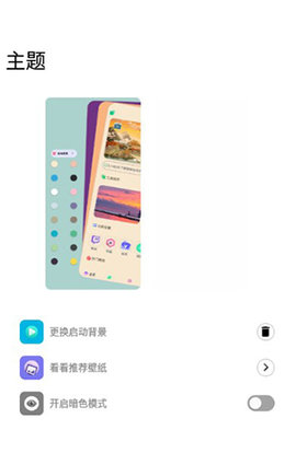 简市场极速版手机版